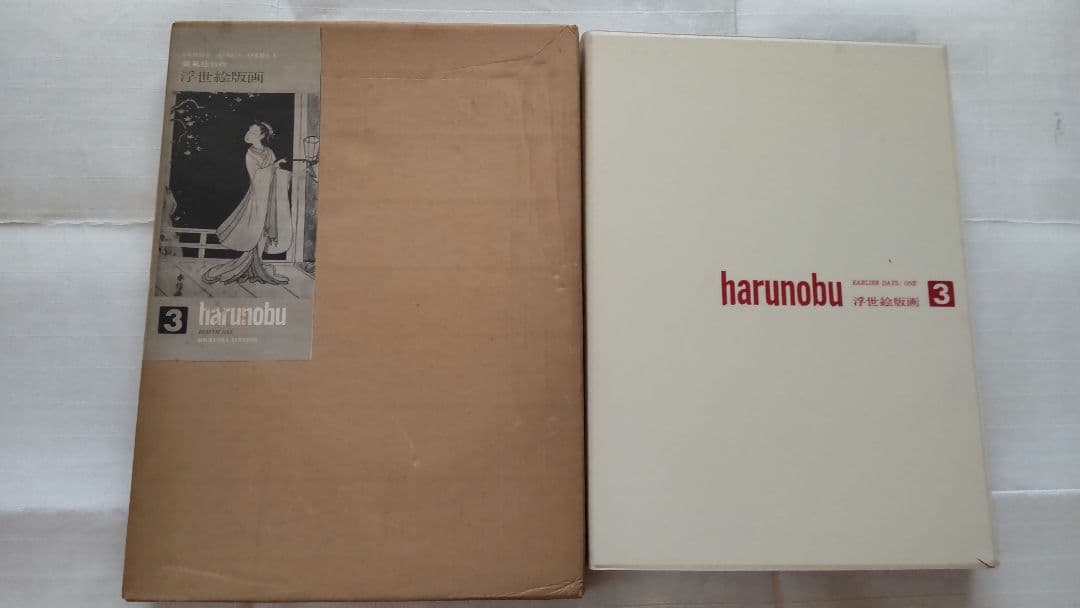 浮世絵版画★画装用画★6冊セット★春信HARUNOBU★２４枚セット★シリーズ3