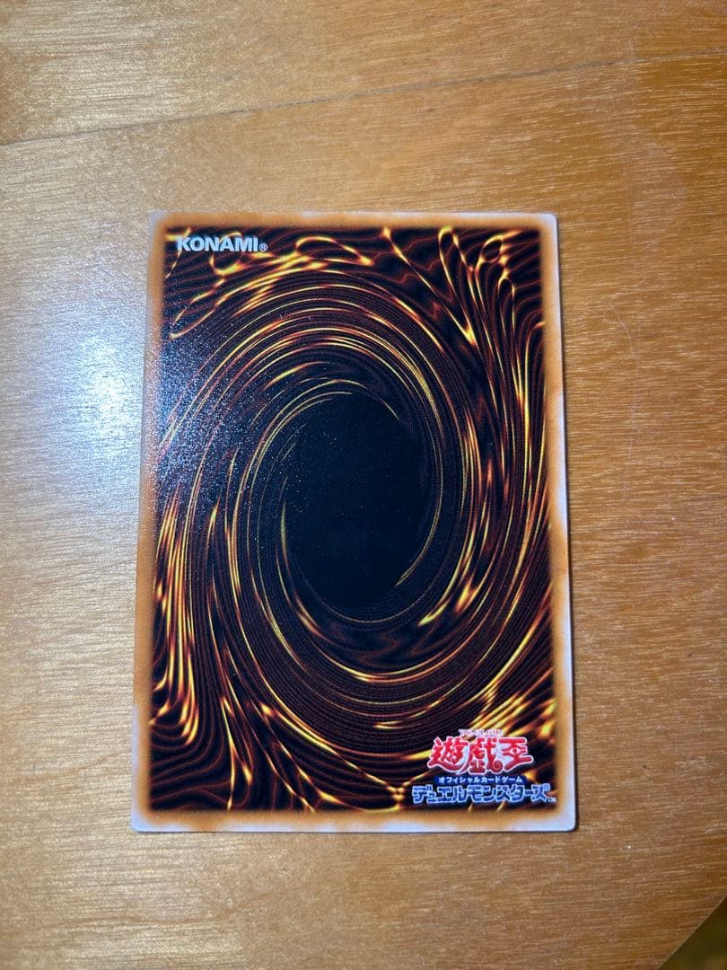 遊戯王　美品　ブラックマジシャン　レリーフ