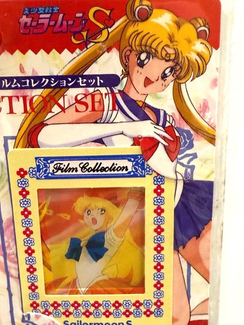 絶版94★セーラームーン★フィルムコレクションカード1パック5枚入新品未開封品