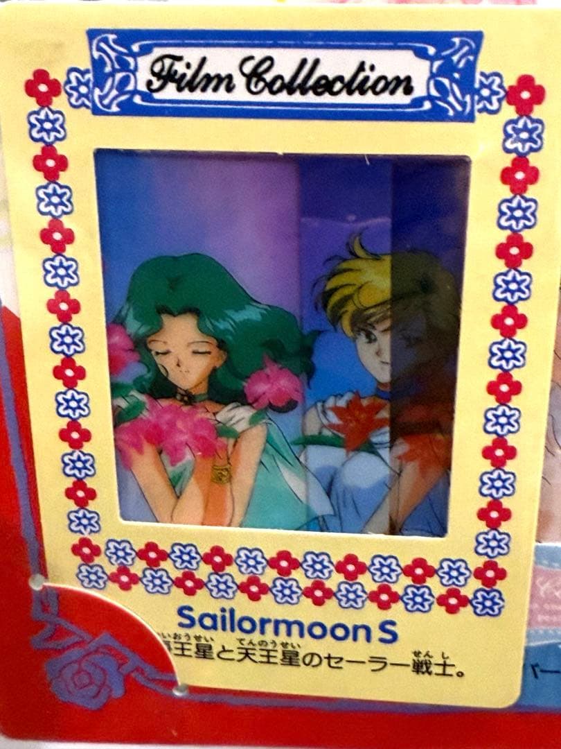絶版94★セーラームーン★フィルムコレクションカード1パック5枚入新品未開封品