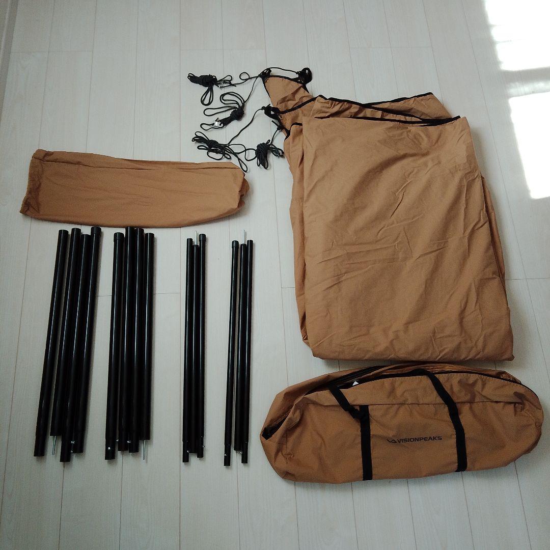 VISIONPEAKS ファイヤプレイスTC ヘキサタープ2　ポール付