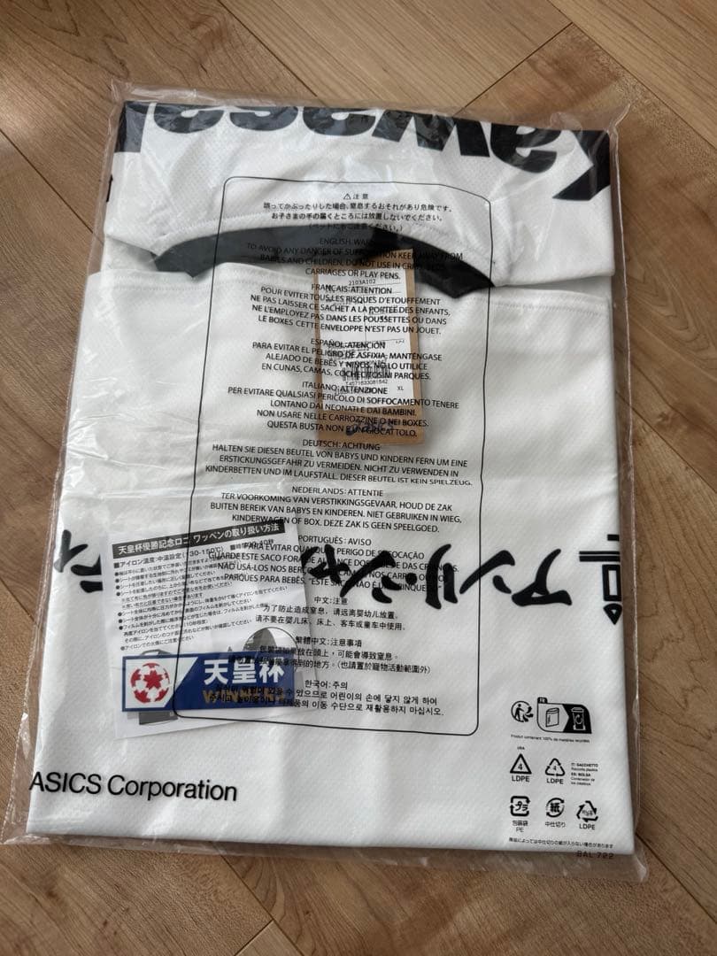 ヴィッセル神戸 2025アウェイ レプリカユニフォーム 31番 岩波拓也 XL