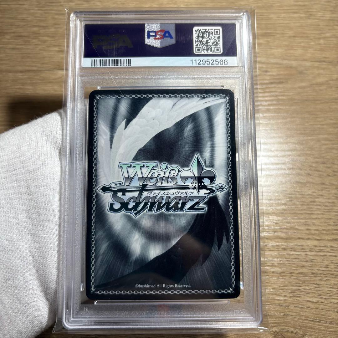 【 鑑定品 PSA10 4枚セット 】　連番　極美品　クレヨンしんちゃん　サイン