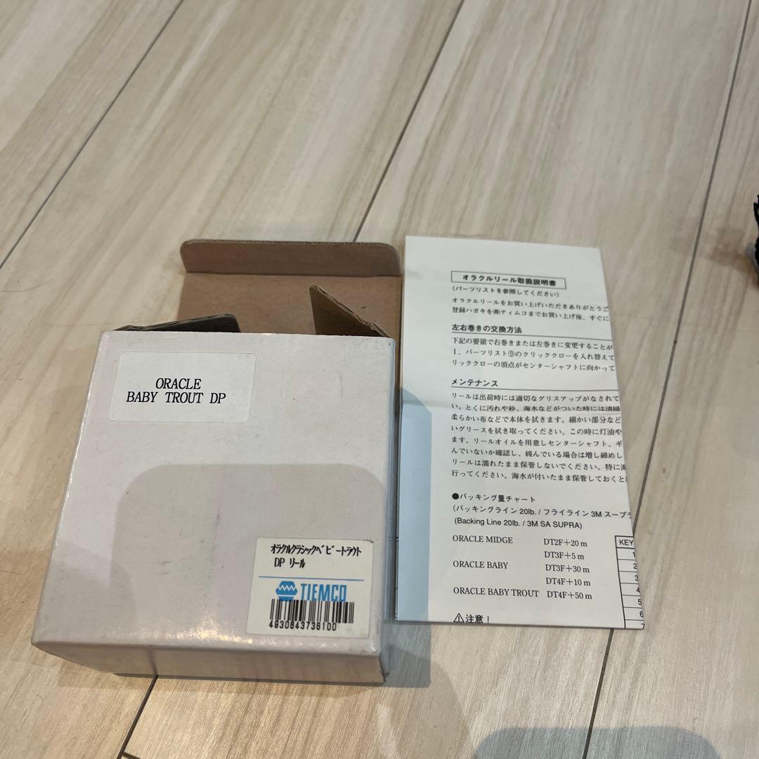 フライリール　TIEMCO オラクルベイビートラウト　DP