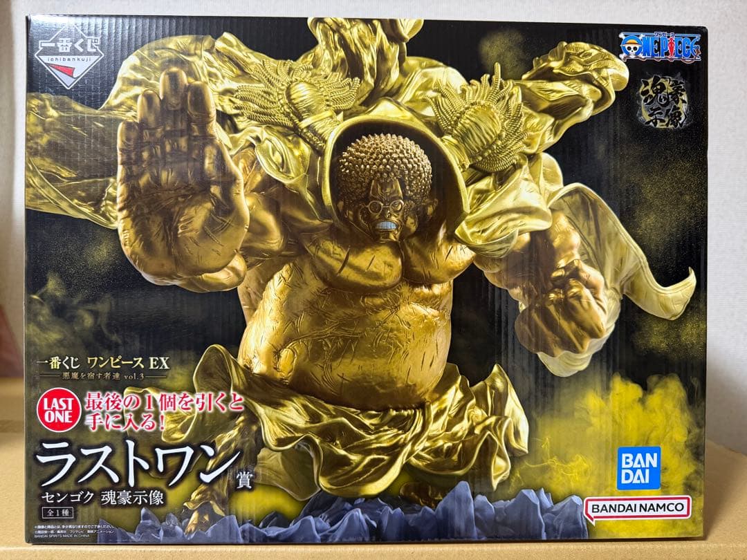 一番くじ ワンピース EX 悪魔を宿す者達 vol.3 A、B、E、ラストワン