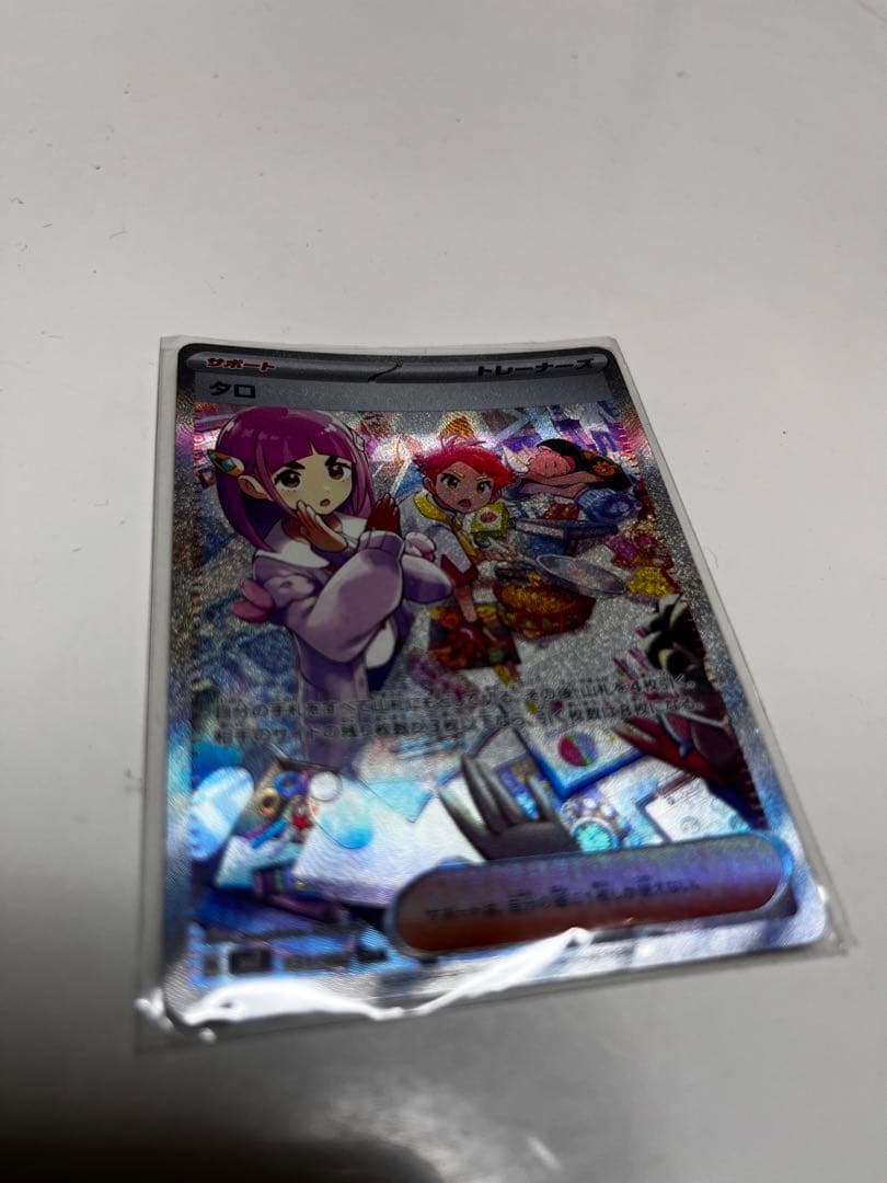 ポケモンカード ゲーム