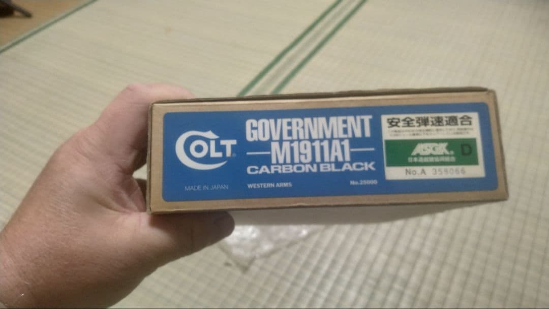 コルトガバメント1911A1カーボンブラック　ウェスタンアームズ