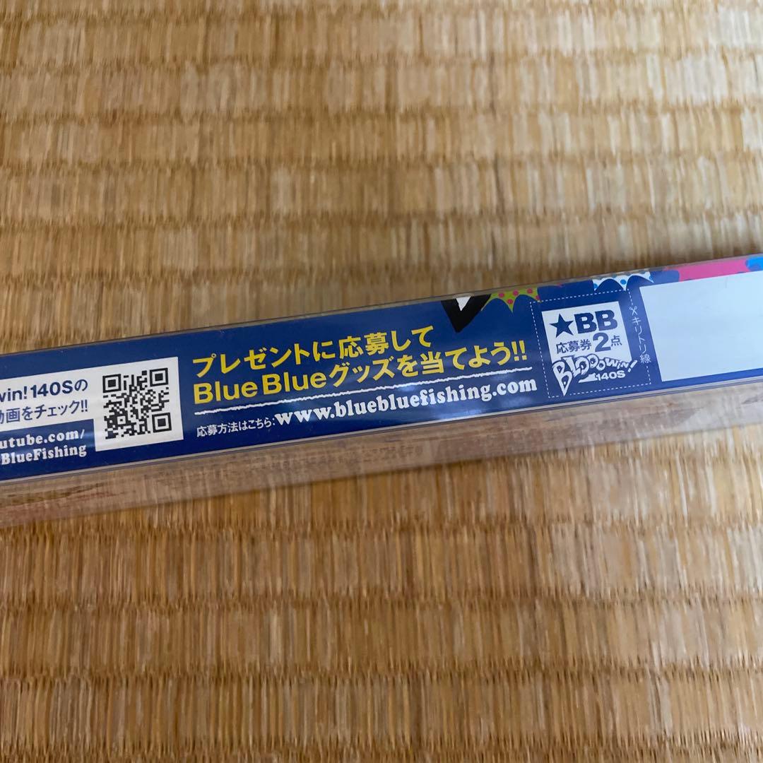 ブルーブルーブローウィン　ルアーセット　村岡昌憲サイン入り(165のみ)