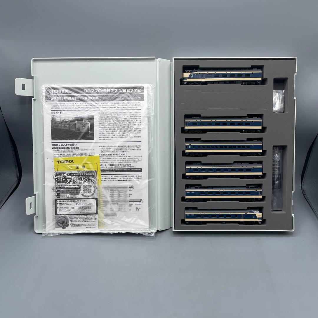 1/150 国鉄 583系 特急電車 クハネ581 基本6両セット TOMIX