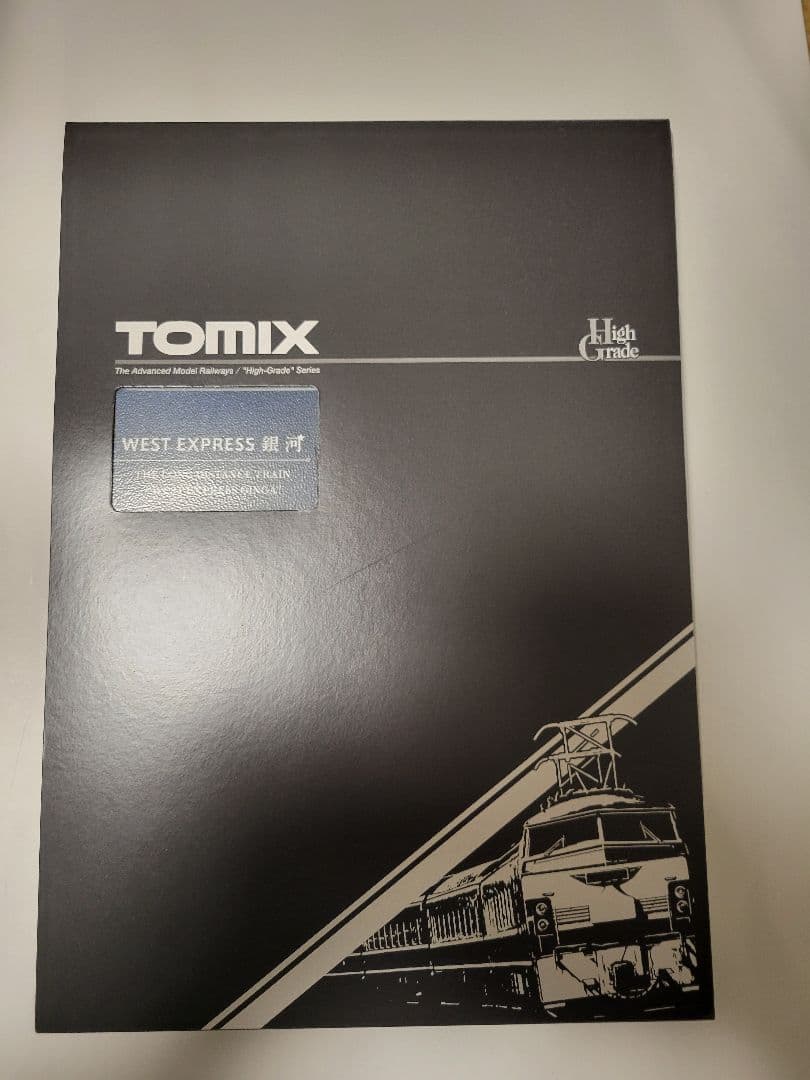 TOMIX JR 117-7000系電車(WEST EXPRESS 銀河)セット