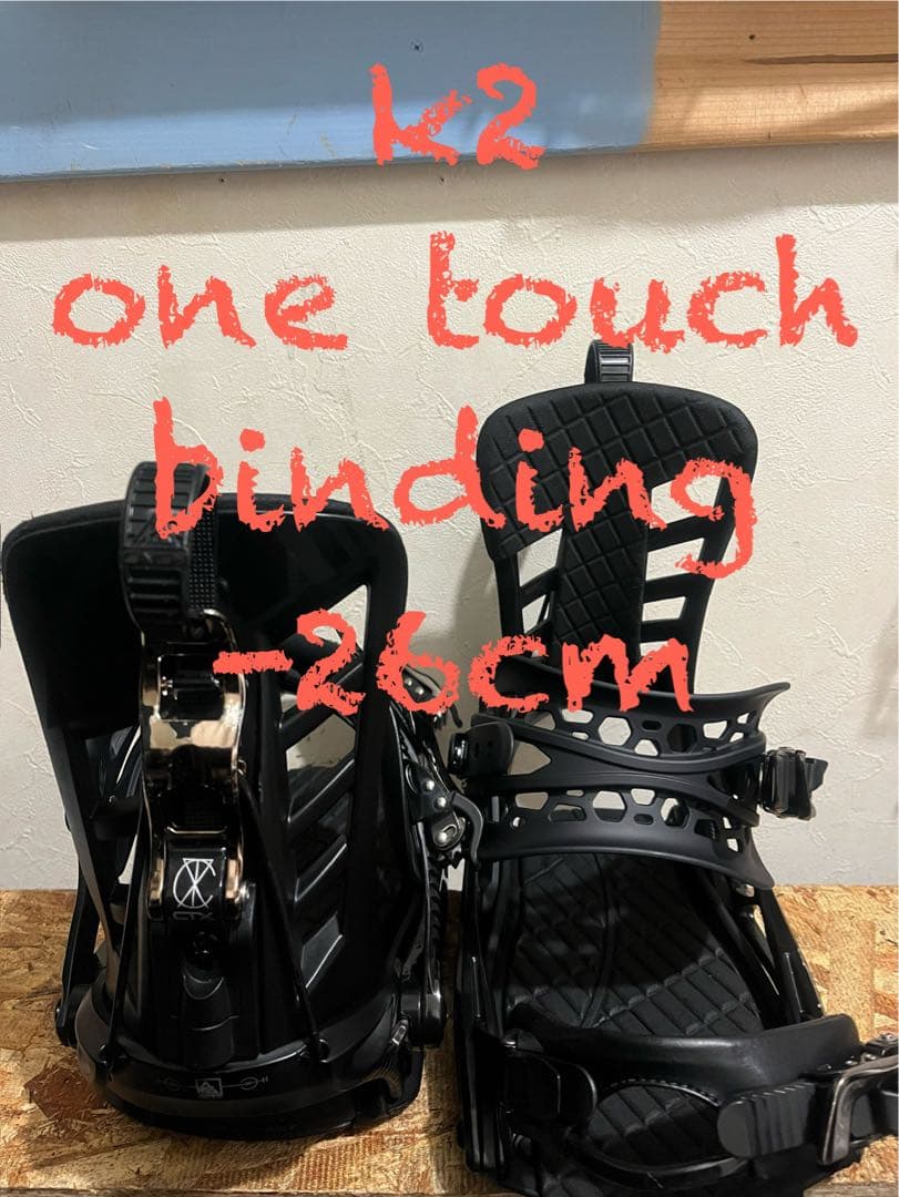 k2 ワンタッチバイン　CTX Mサイズ　ワンアクション