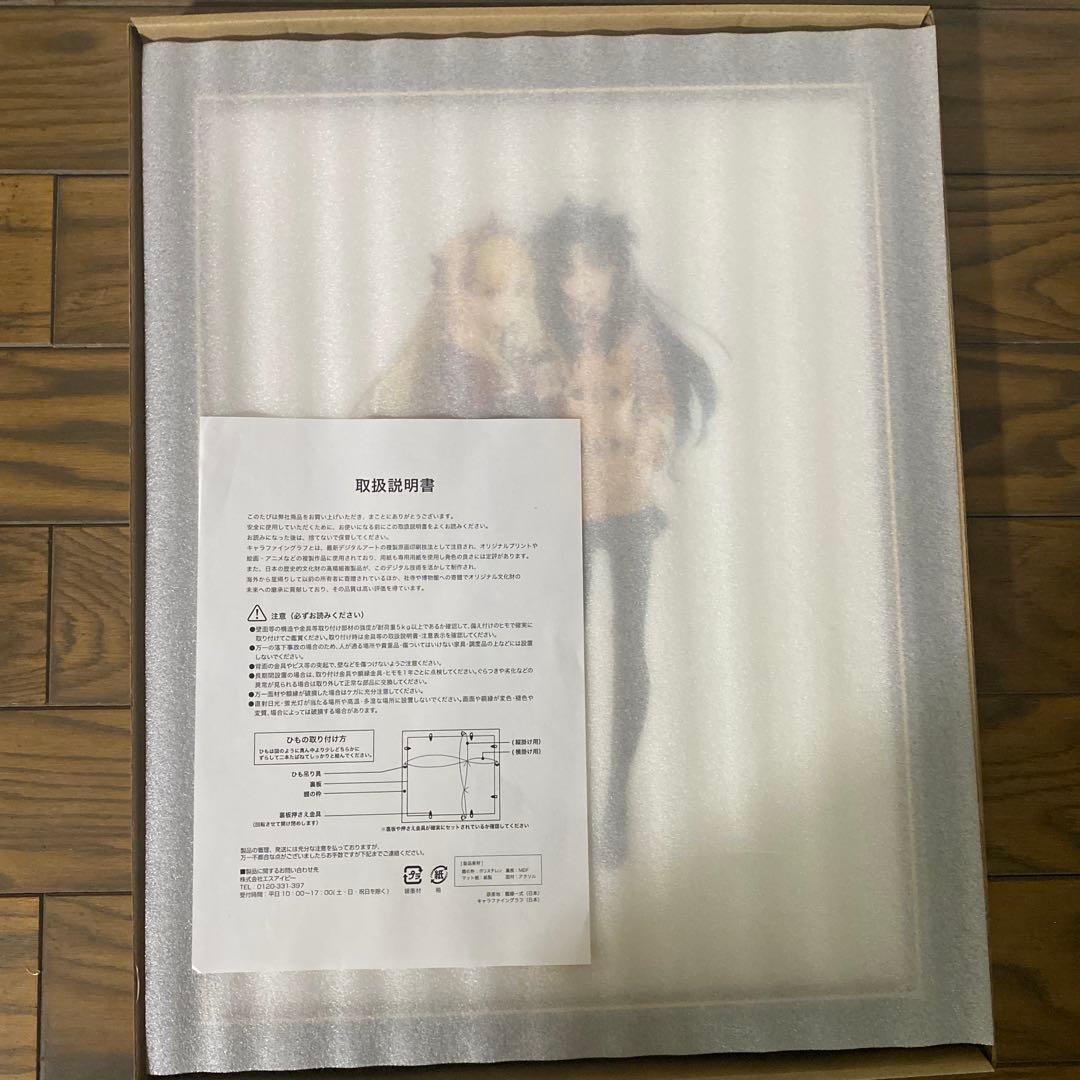 Fate Grand Order イシュタル エレシュキガル 複製原画