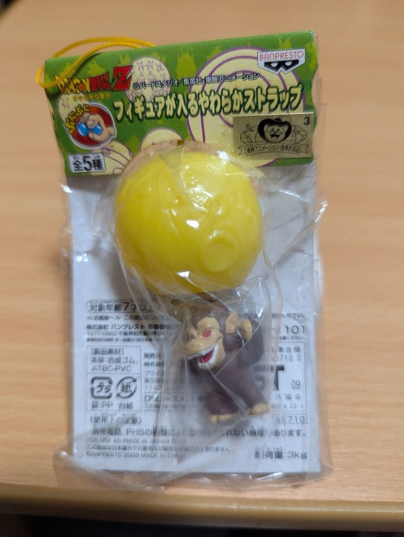 ドラゴンボール　フィギュアまとめ売りす