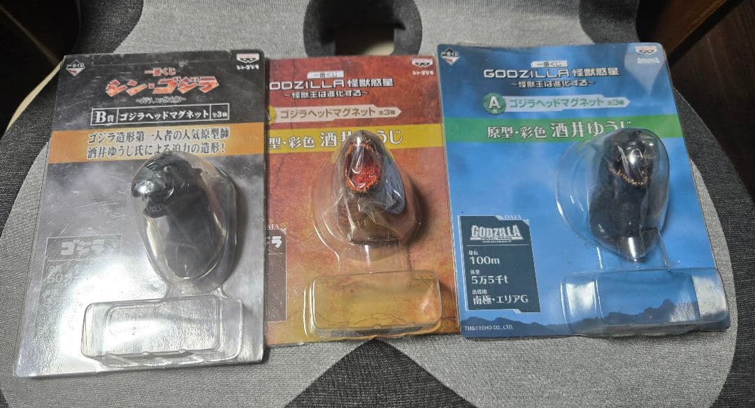 一番くじ　ゴジラ　マグネットヘッド