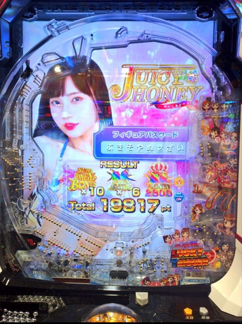 パチンコ ジューシーハニー極嬢 77LT実機！ 選べるオプション多数！ 送料無料