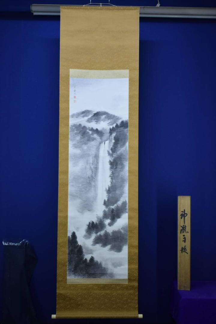 真作/湯川三舟/神瀧/山水瀑布図/布袋屋掛軸HG-386