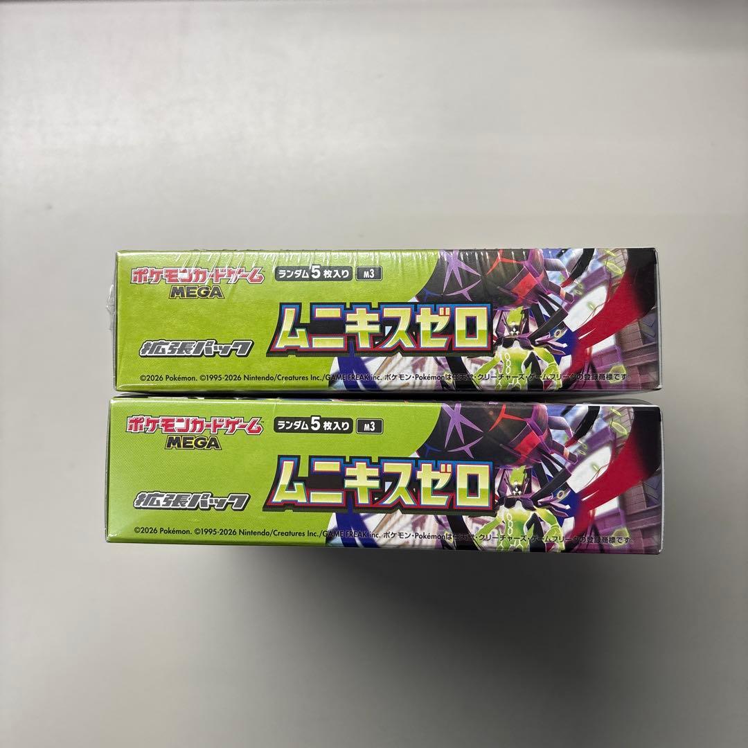 ポケモンカード　ムニキスゼロ　新品未開封シュリンク付き　2BOX