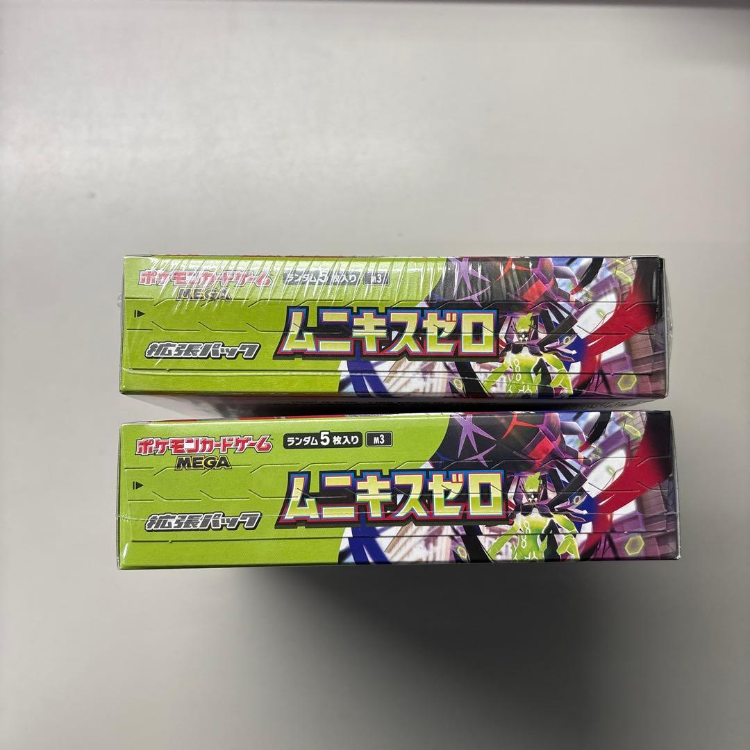 ポケモンカード　ムニキスゼロ　新品未開封シュリンク付き　2BOX