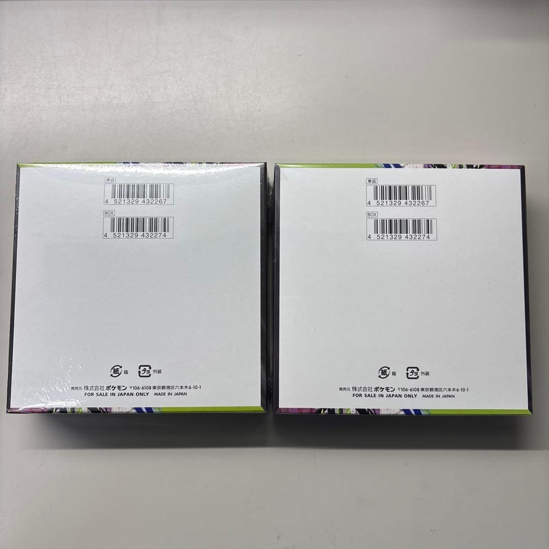 ポケモンカード　ムニキスゼロ　新品未開封シュリンク付き　2BOX