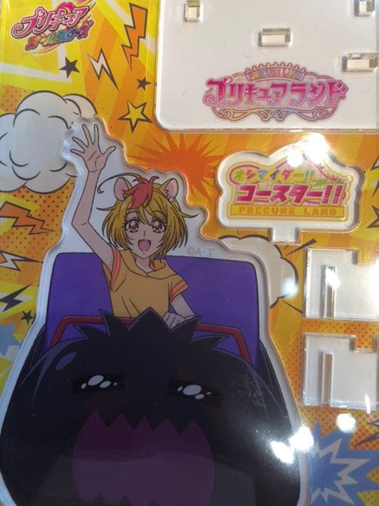 プリキュアランド プリティストア びゅ〜！ふぁんたじ〜！ アクリルスタンド
