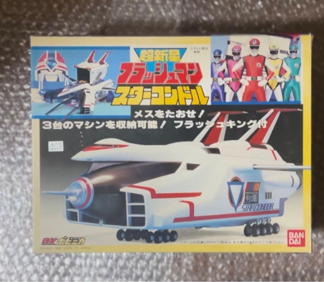 DXポピニカ スターコンドル 超新星 フラッシュマン