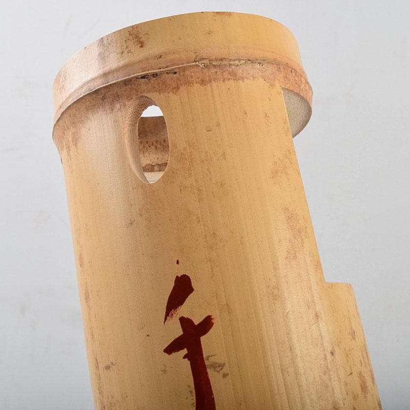 茶道具　影林宗篤作　花入　銘「千年翠」　紫野　小林太玄極め箱　V　R9481