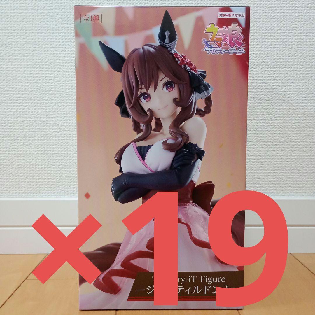 ウマ娘　フィギュア　Trio-Try-iT　ジェンティルドンナ　ラウンドワン限定