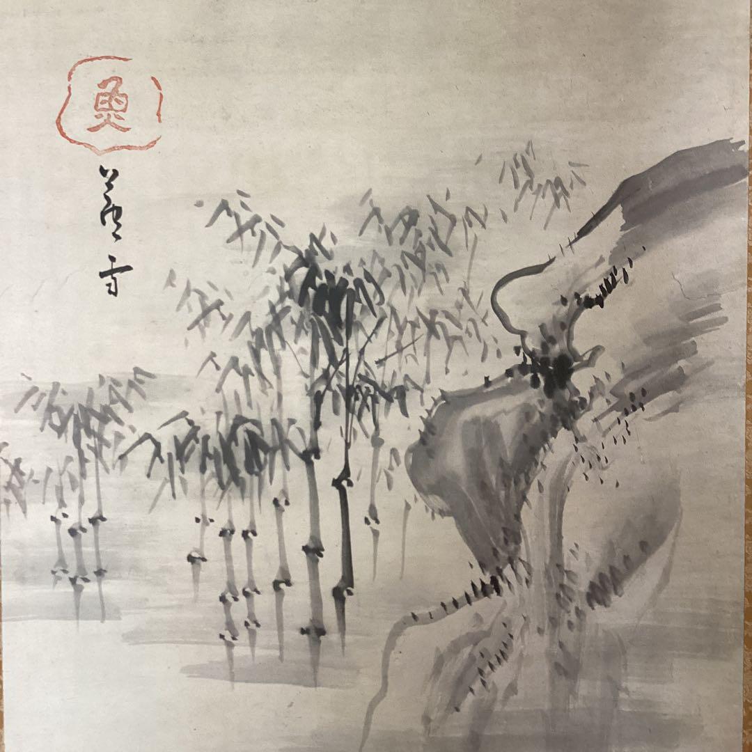 長澤蘆雪　紙本淡彩水墨　人物画　掛軸一幅　肉筆画　軸先木　桐箱付　真作品275