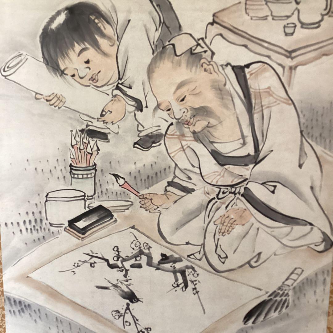 長澤蘆雪　紙本淡彩水墨　人物画　掛軸一幅　肉筆画　軸先木　桐箱付　真作品275