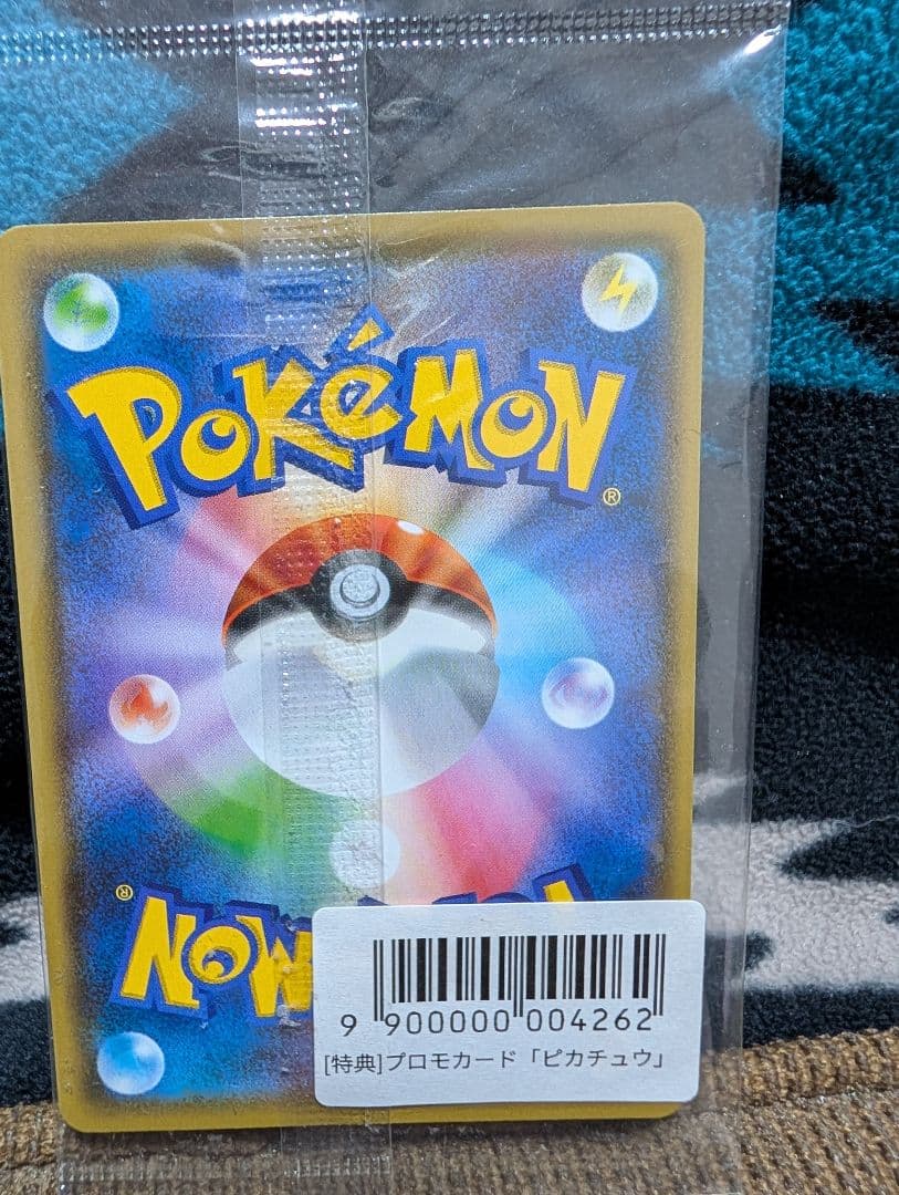ピカチュウ いっぱつしょうぶ プロモカード