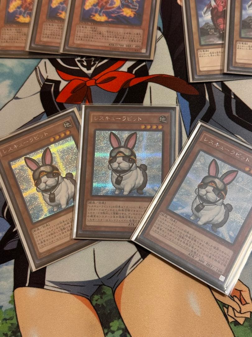 遊戯王　1103環境　兎　レスキュー　ラギア　セット