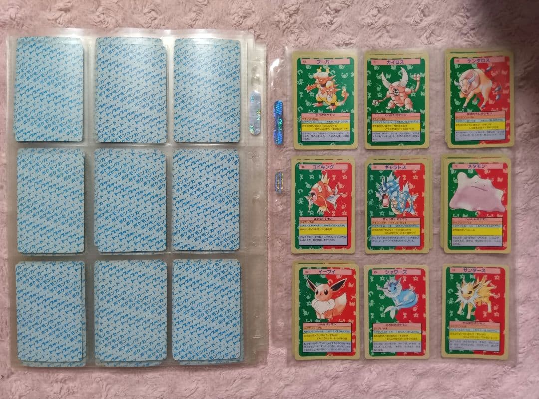 h*k様 ●大量 まとめて 115枚 1995年 トップサン ポケモンカード 裏