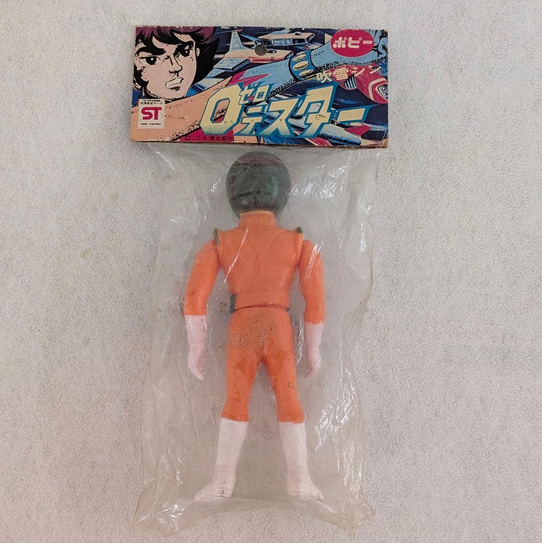 レトロ 当時物 未開封 ゼロテスター ソフビ 吹雪シン 面取れソフビ ポピー