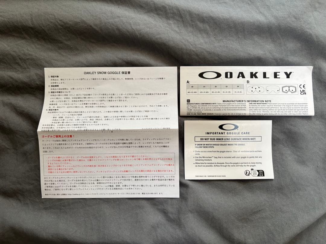 オークリー　ラインマイナー　ゴーグル