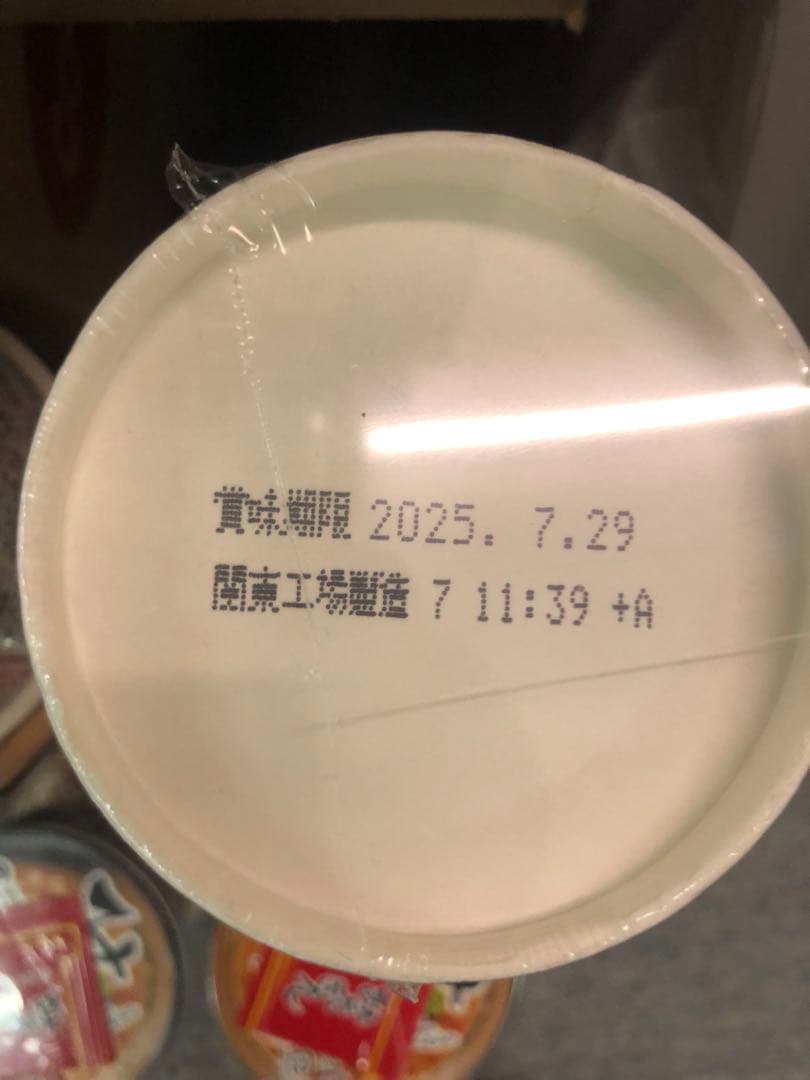 みそきん30個　みそきんメシ25個 ヒカキンプレミアム