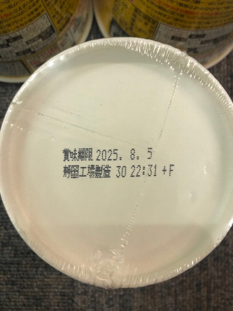 みそきん30個　みそきんメシ25個 ヒカキンプレミアム