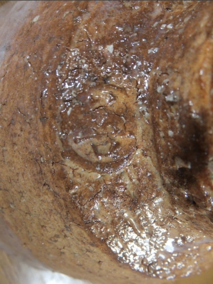 真作保証 波多野善蔵 自作 指月窯 コレクター放出品 佐賀 山口