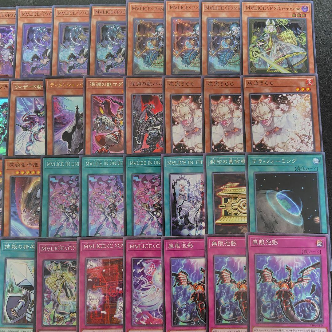 M∀LICEデッキ　メイン40枚EX15枚　ＳＰリトルナイト　マリス