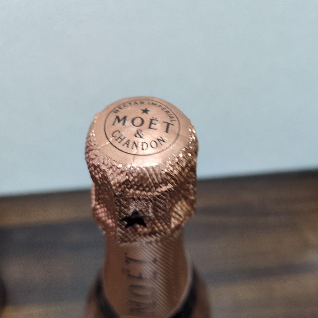 モエシャンドンネクターアンペリアルロゼ750ml×２本