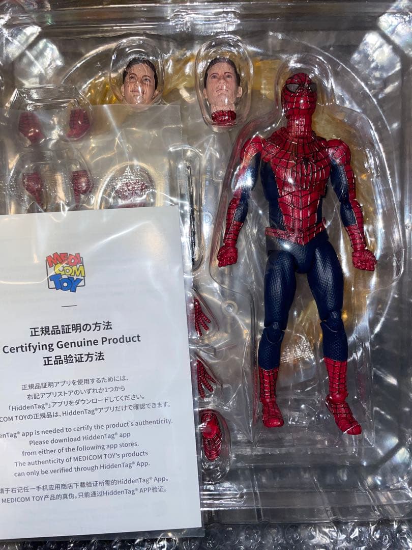 MAFEX FRIENDLY NEIGHBORHOOD スパイダーマン