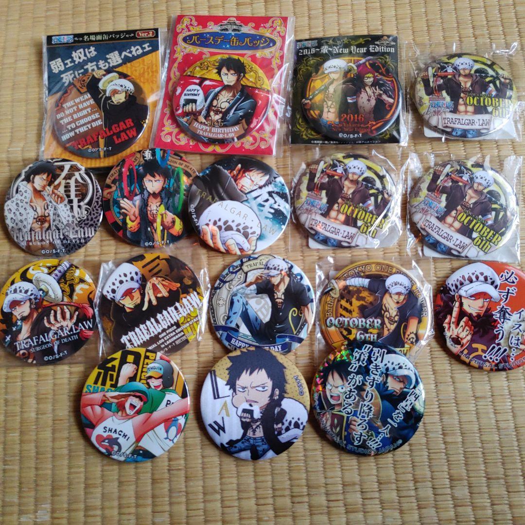 ワンピース　トラファルガー・ロー　他　輩　バースデー　 缶バッジ 17点セット