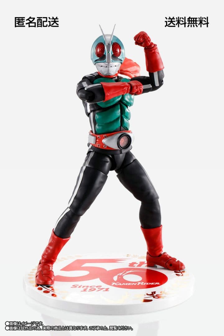 【真骨彫製法】S.H.Figuarts 仮面ライダー 新2号 バンダイ 東映