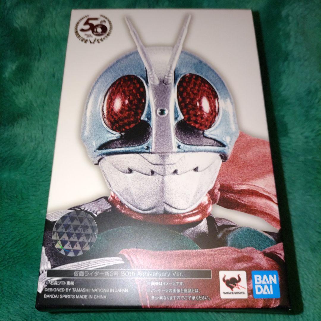 【真骨彫製法】S.H.Figuarts 仮面ライダー 新2号 バンダイ 東映