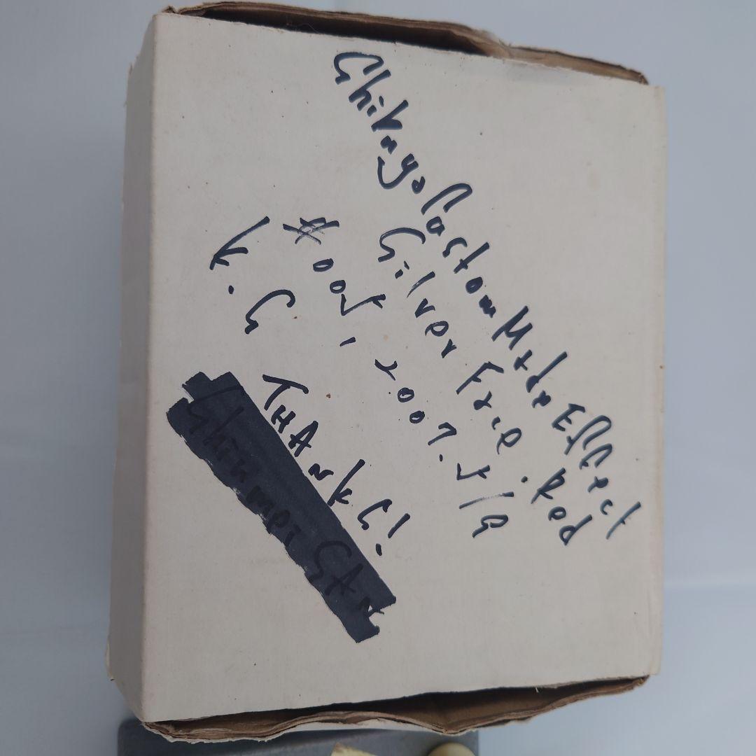 【希少】シブヤ楽器 Shibuya Custom Made（NKT275搭載）