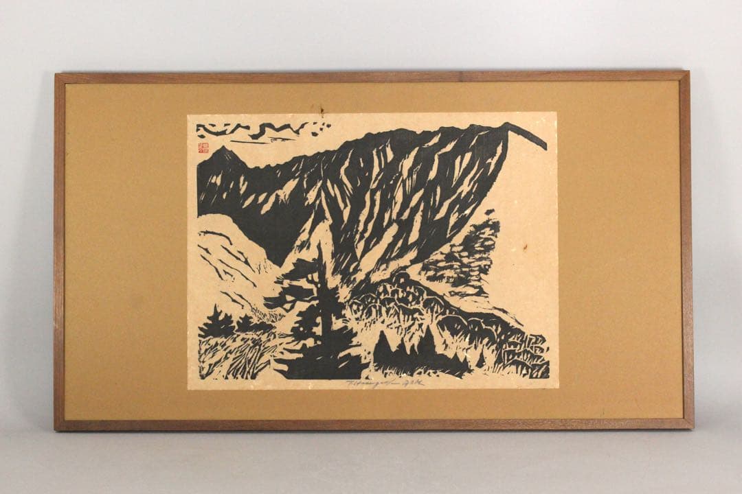 No4652 額装　長谷川富三郎　(無弟) 木版画　大山　直筆サイン　送料無料