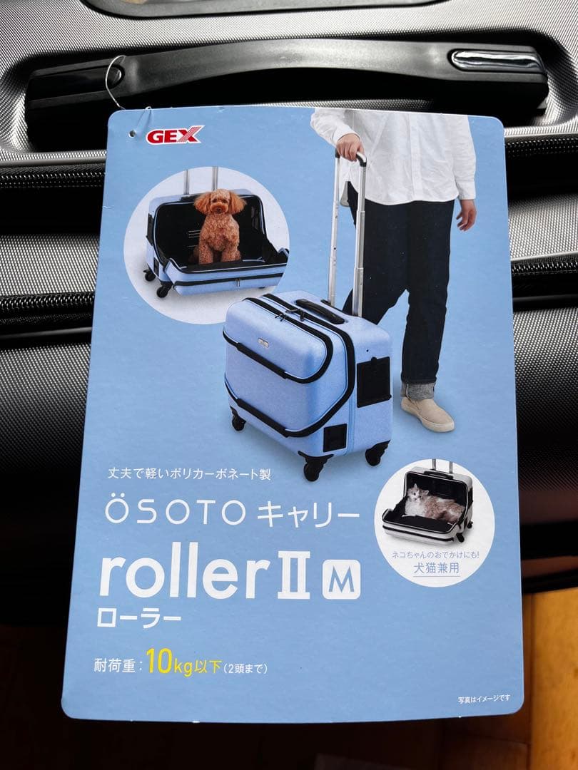 OSOTO キャリー roller II M