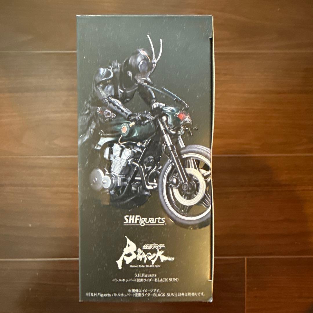 SHFiguarts バトルホッパー　仮面ライダーBLACK SUN