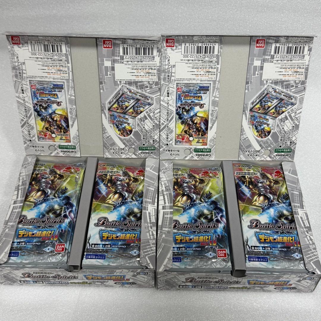 【箱開封パック未開封】バトルスピリッツ　デジモン超進化　ver.1.5 2箱