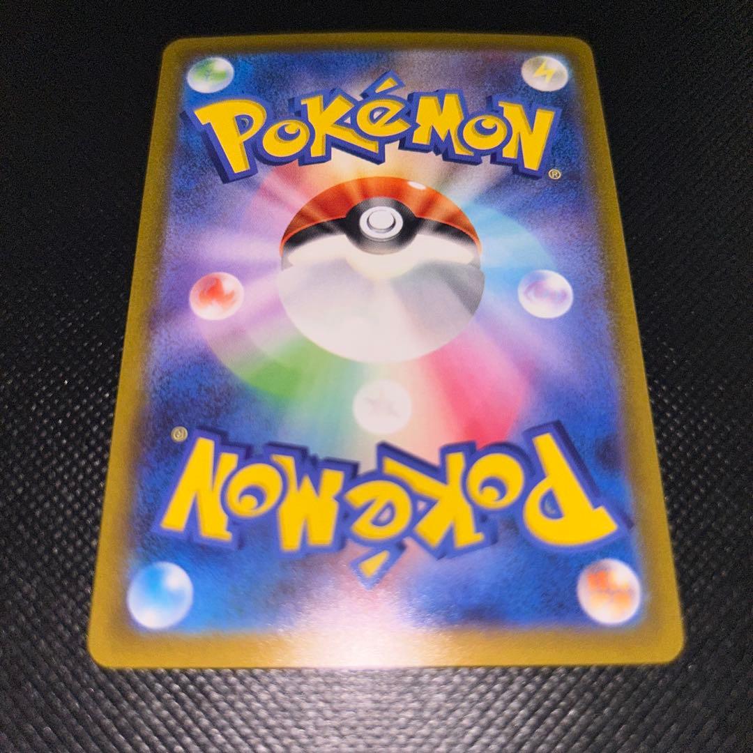 専用ポケモンカードゲーム　ポケカ　079/069 ブースターV SA