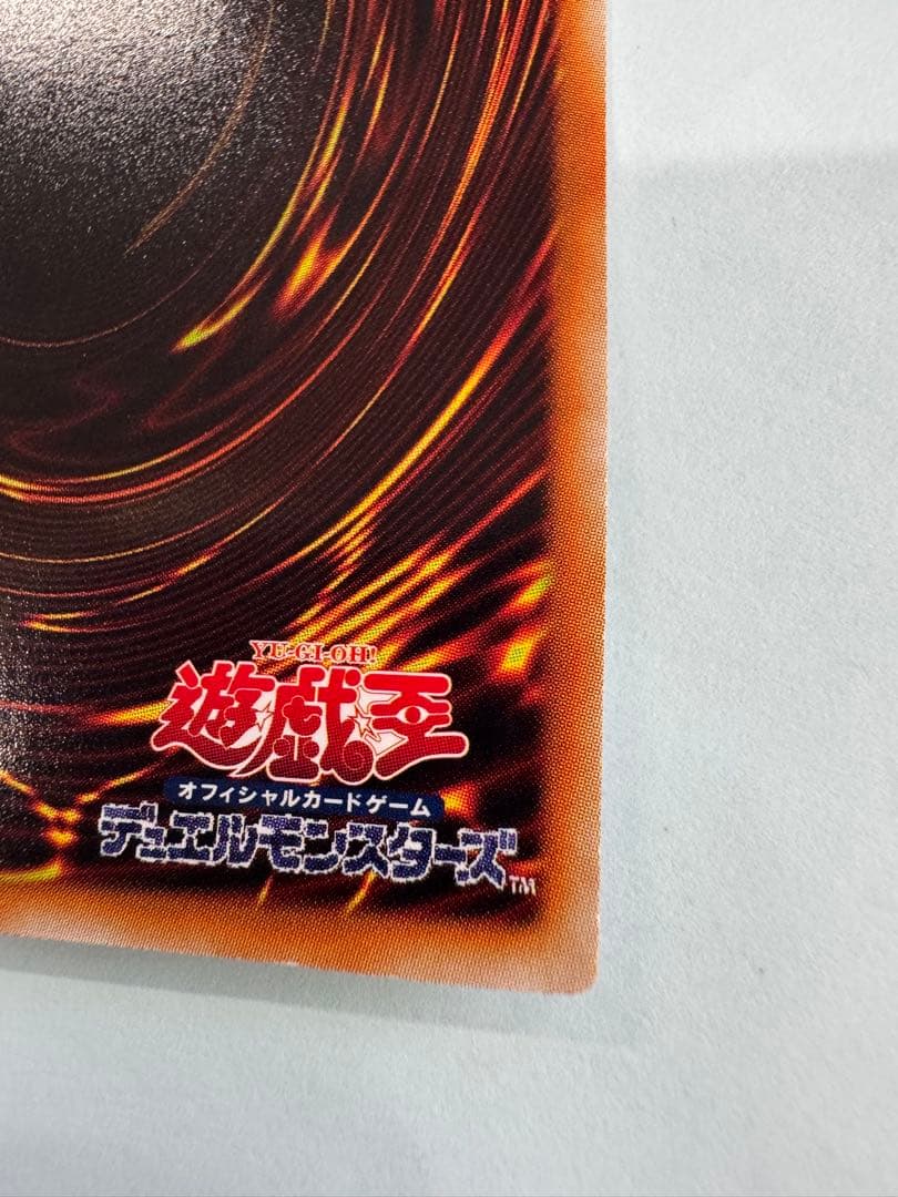 遊戯王　ブラックローズドラゴン　ホロ　ホログラフィック　 レア